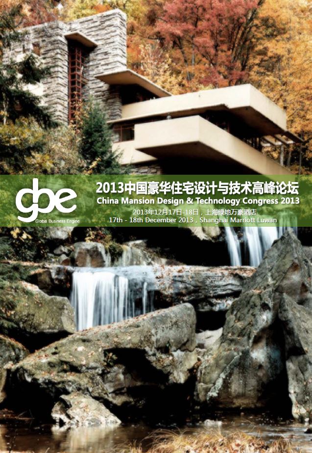 GBE China Mansion Design & Technology Congress 2013